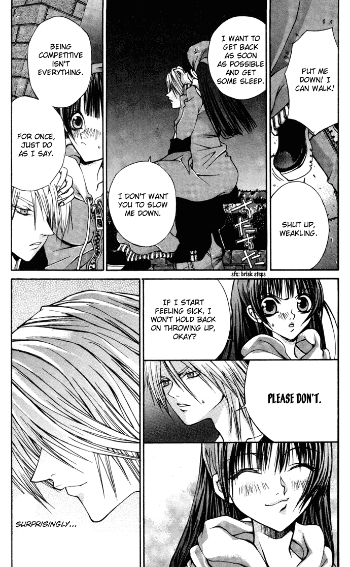 Hatenkou Yuugi chapter 3 page 24