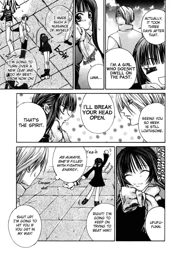 Hatenkou Yuugi chapter 3 page 26