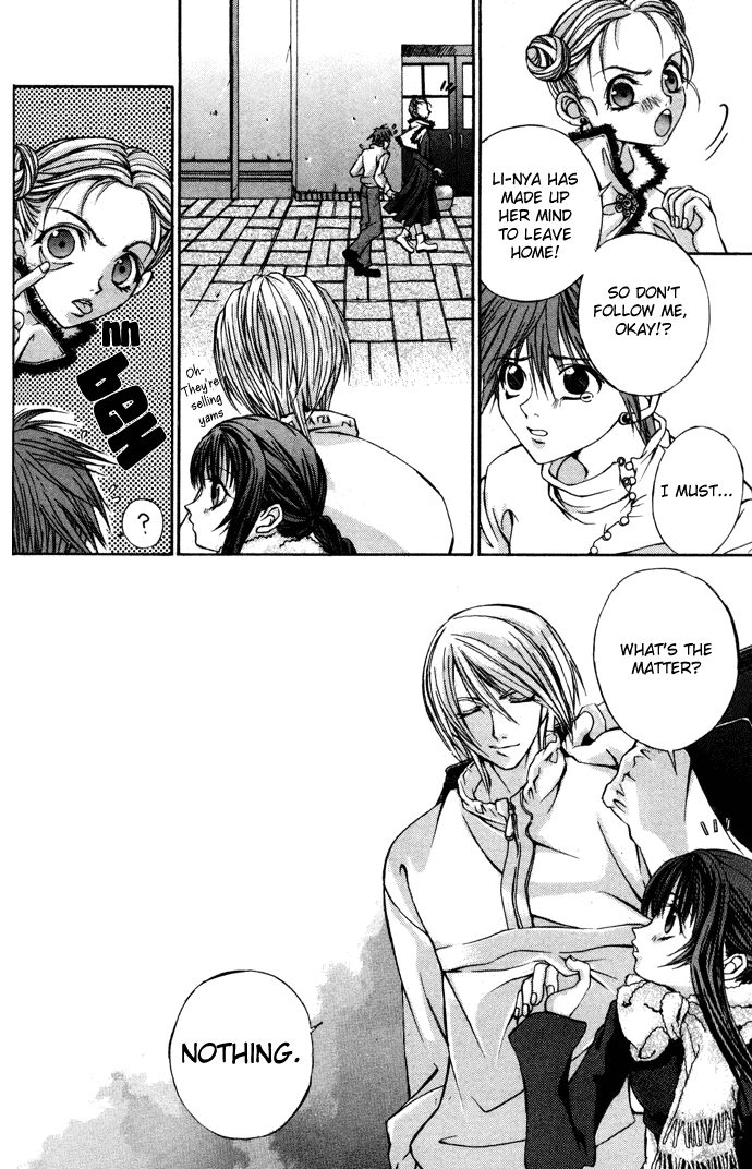 Hatenkou Yuugi chapter 3 page 27