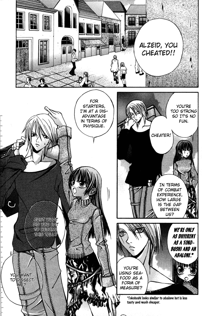 Hatenkou Yuugi chapter 3 page 4