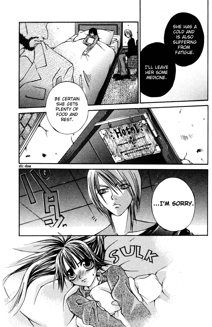 Hatenkou Yuugi chapter 3 page 6