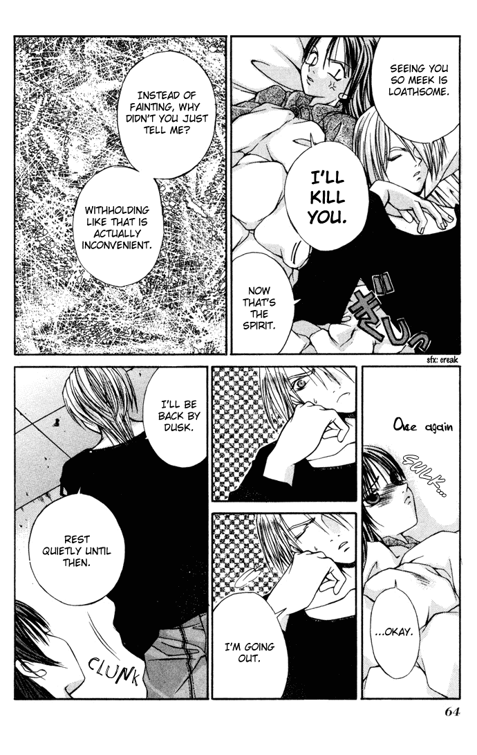 Hatenkou Yuugi chapter 3 page 7