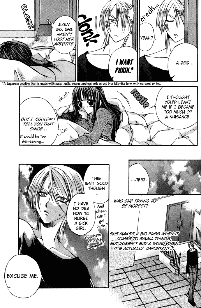Hatenkou Yuugi chapter 3 page 8