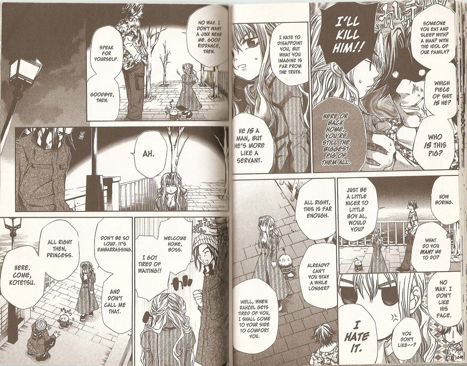 Hatenkou Yuugi chapter 34 page 17