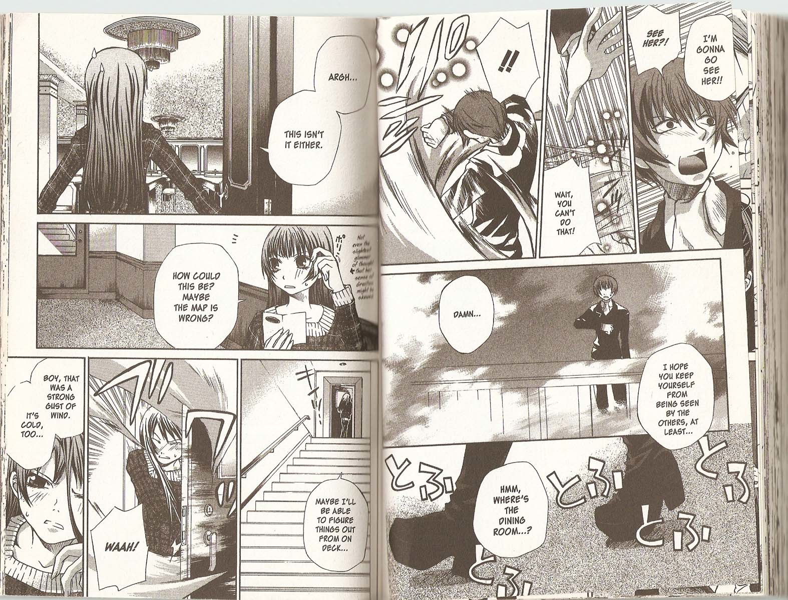 Hatenkou Yuugi chapter 37 page 9