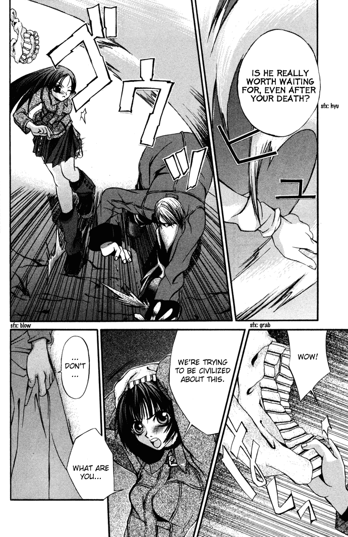 Hatenkou Yuugi chapter 4 page 10