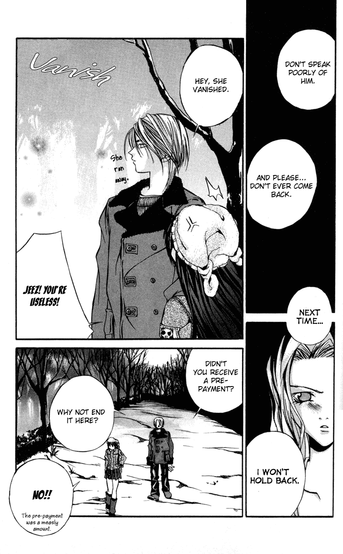 Hatenkou Yuugi chapter 4 page 11