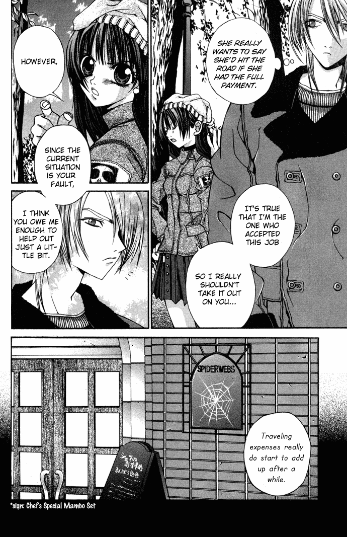 Hatenkou Yuugi chapter 4 page 12