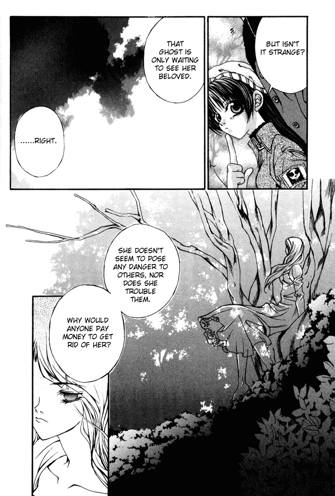 Hatenkou Yuugi chapter 4 page 14