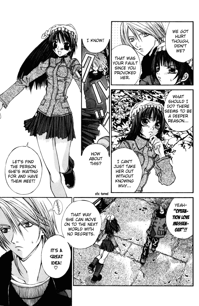 Hatenkou Yuugi chapter 4 page 15