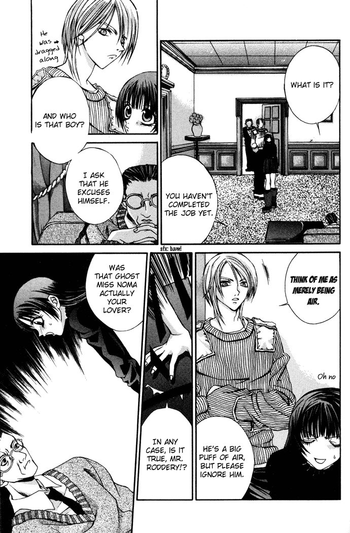 Hatenkou Yuugi chapter 4 page 17