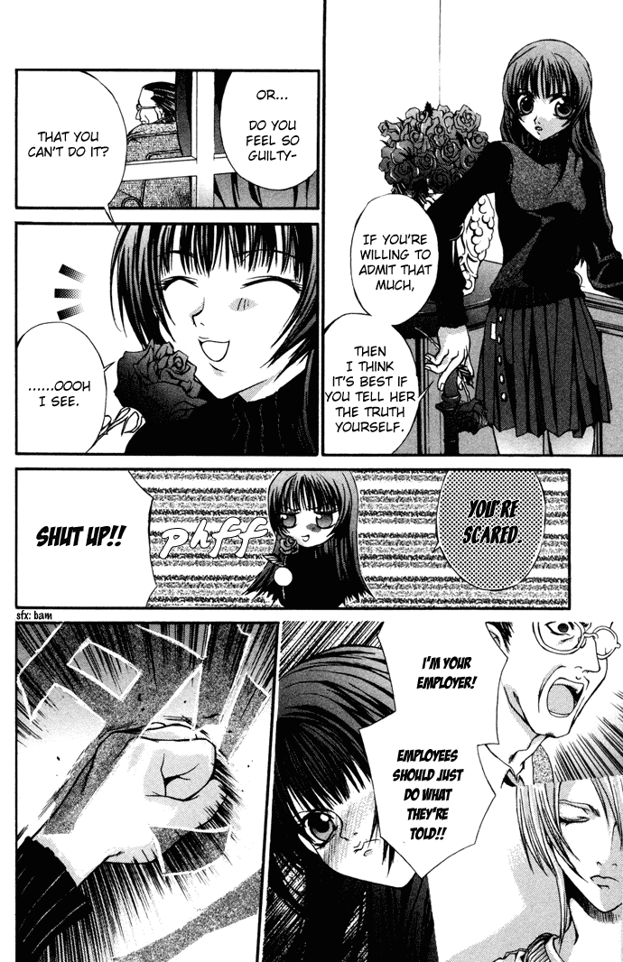 Hatenkou Yuugi chapter 4 page 20