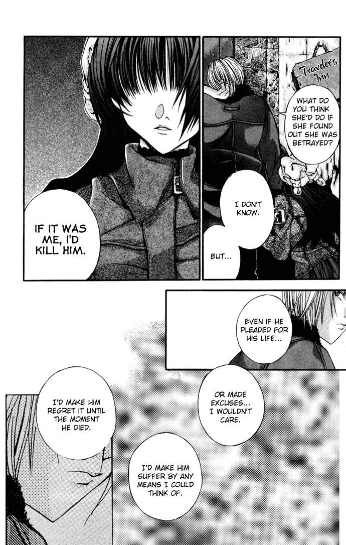 Hatenkou Yuugi chapter 4 page 23