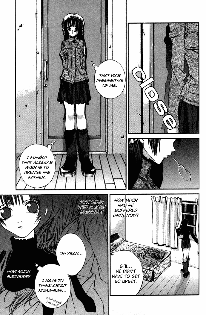 Hatenkou Yuugi chapter 4 page 25