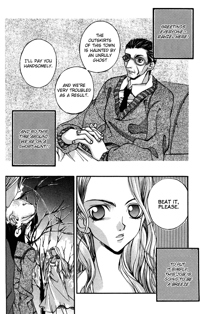 Hatenkou Yuugi chapter 4 page 4