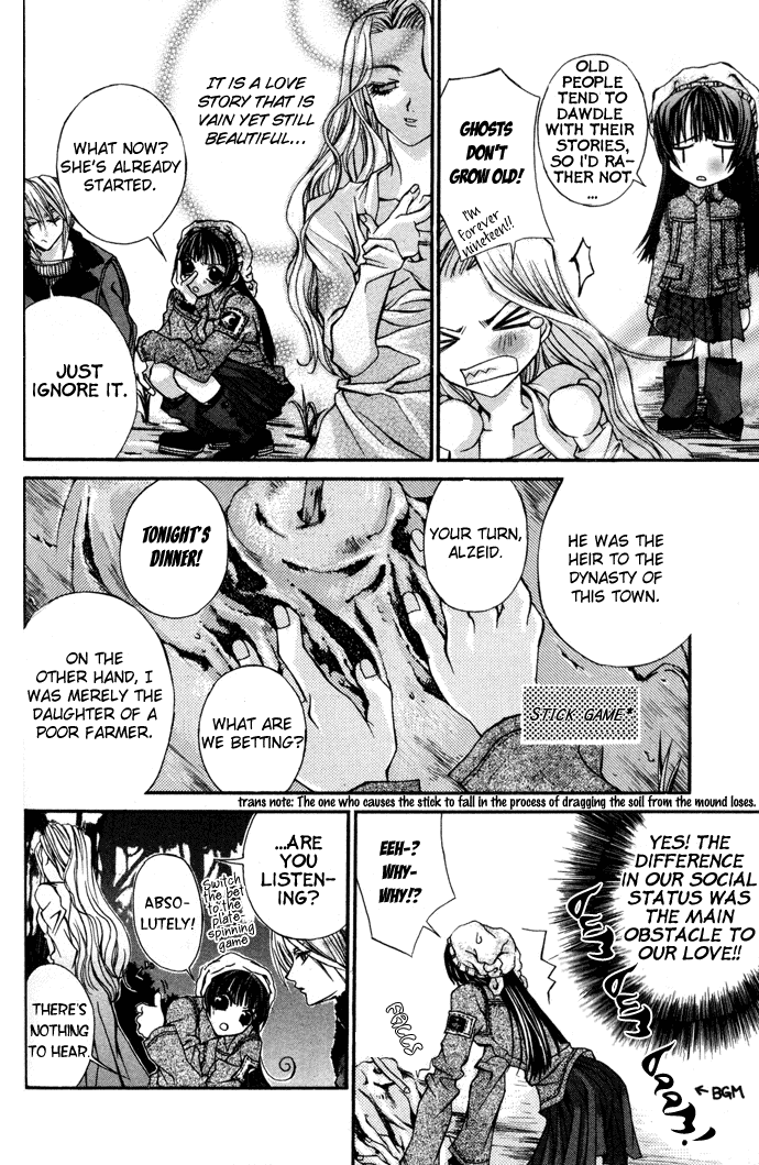 Hatenkou Yuugi chapter 4 page 6