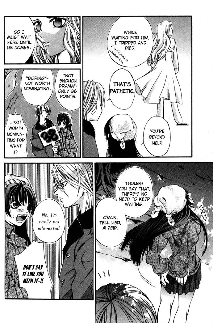 Hatenkou Yuugi chapter 4 page 8
