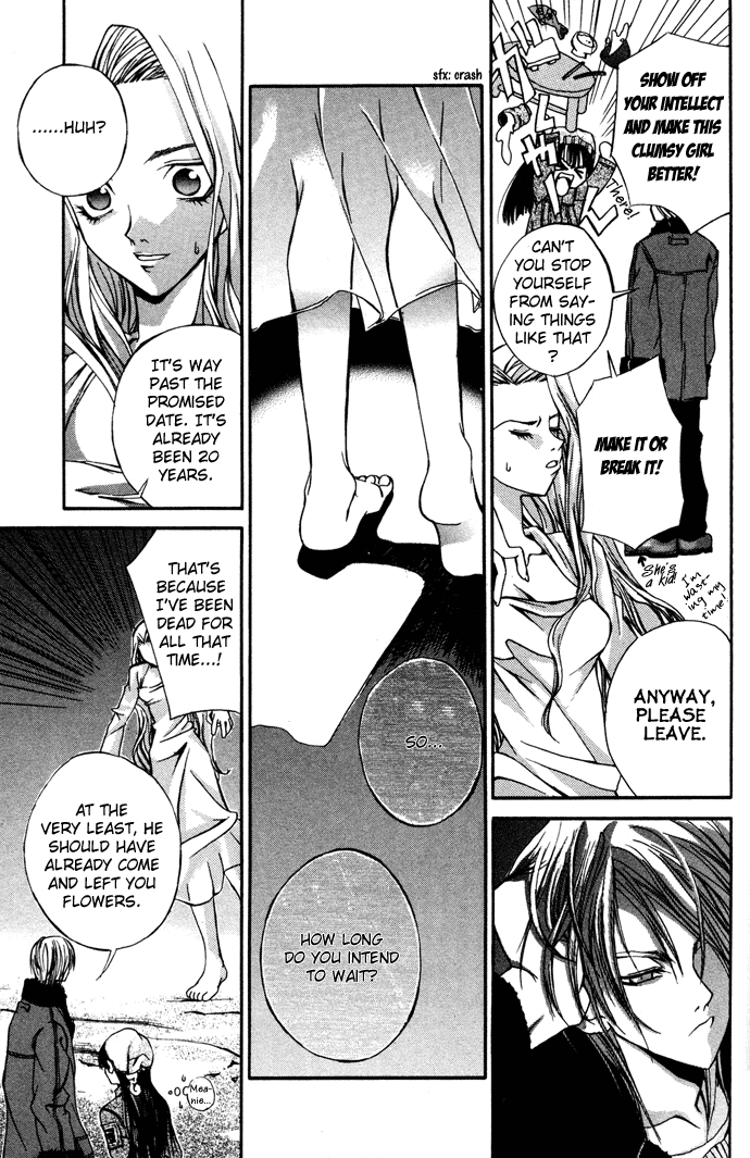 Hatenkou Yuugi chapter 4 page 9