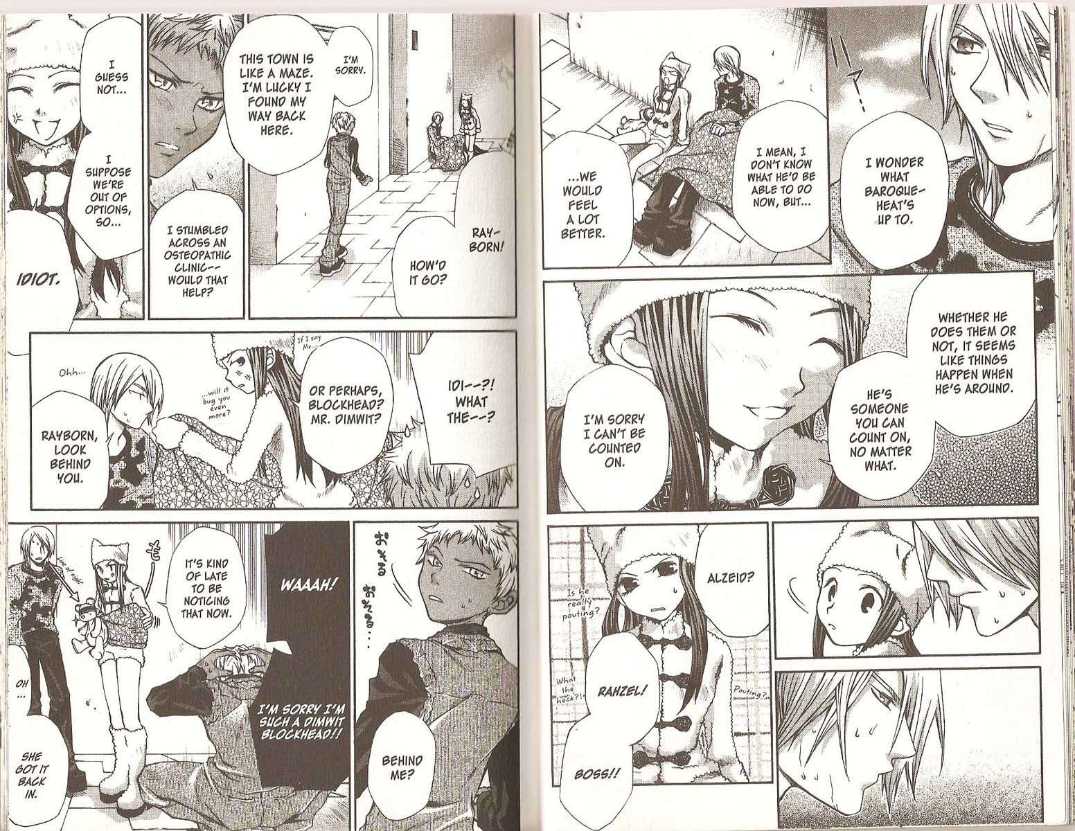Hatenkou Yuugi chapter 41 page 5