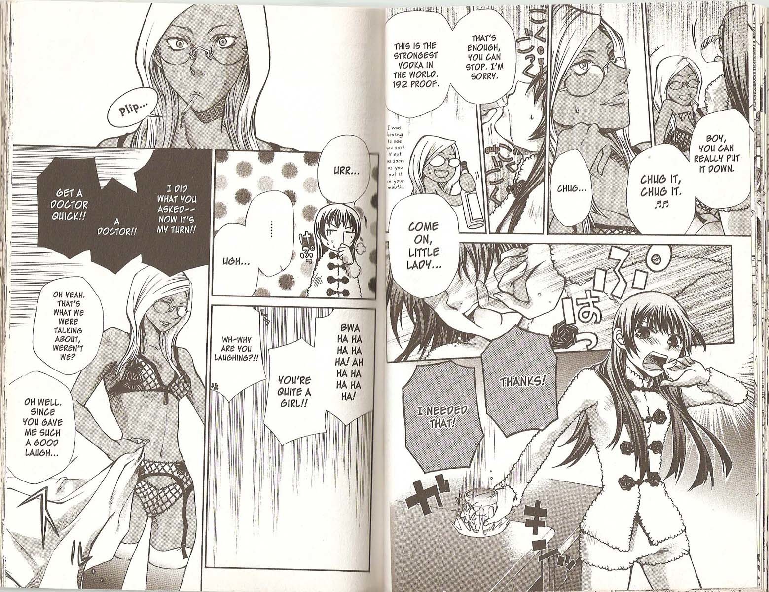 Hatenkou Yuugi chapter 43 page 11