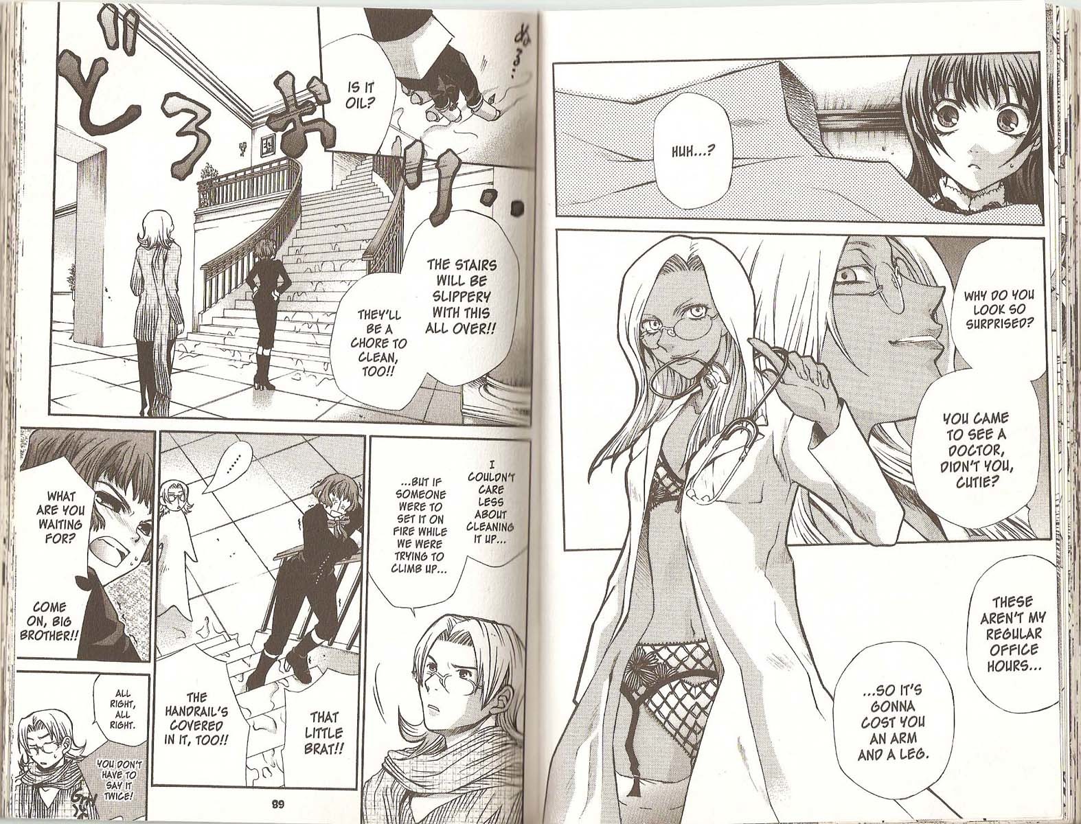 Hatenkou Yuugi chapter 43 page 12