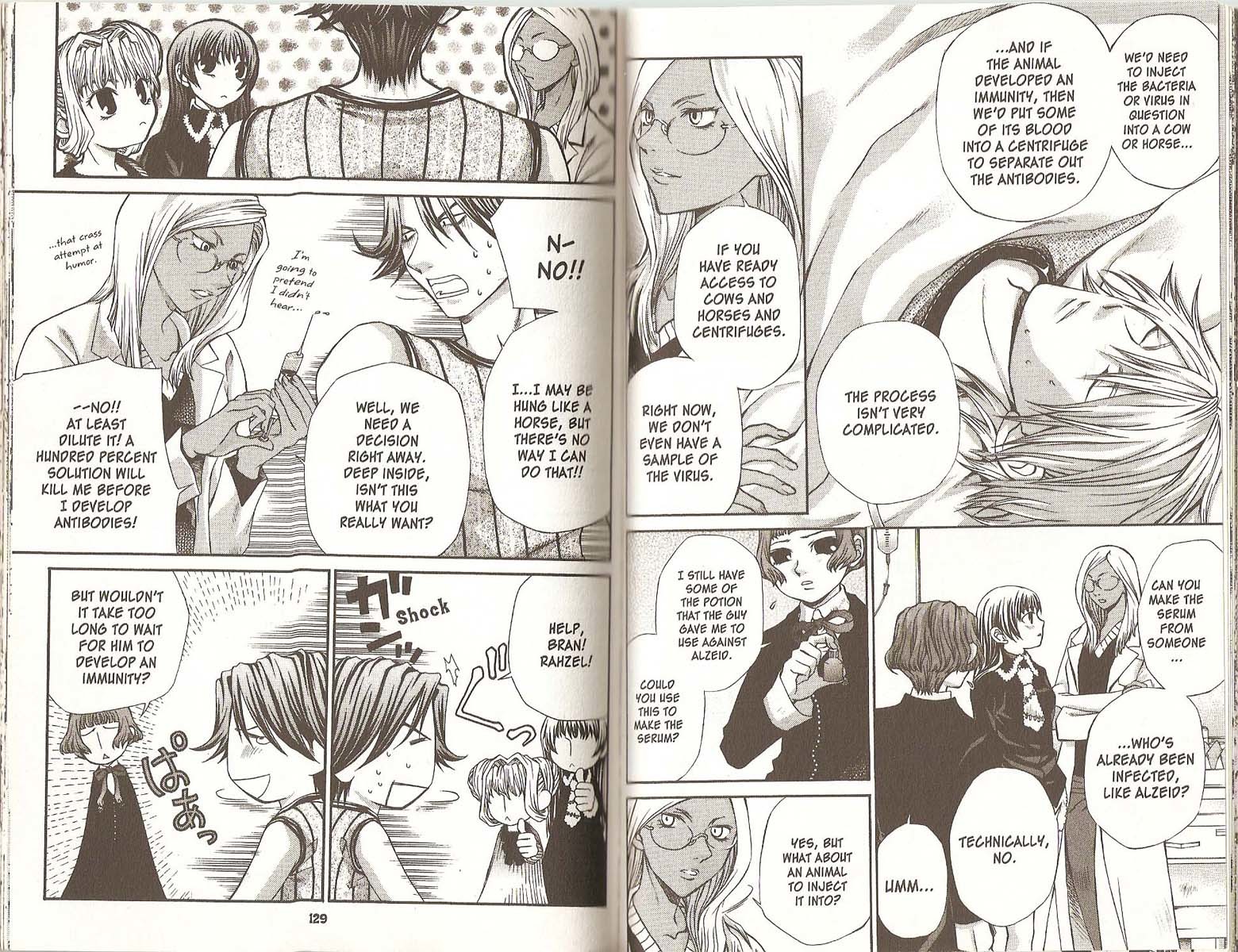 Hatenkou Yuugi chapter 45 page 4