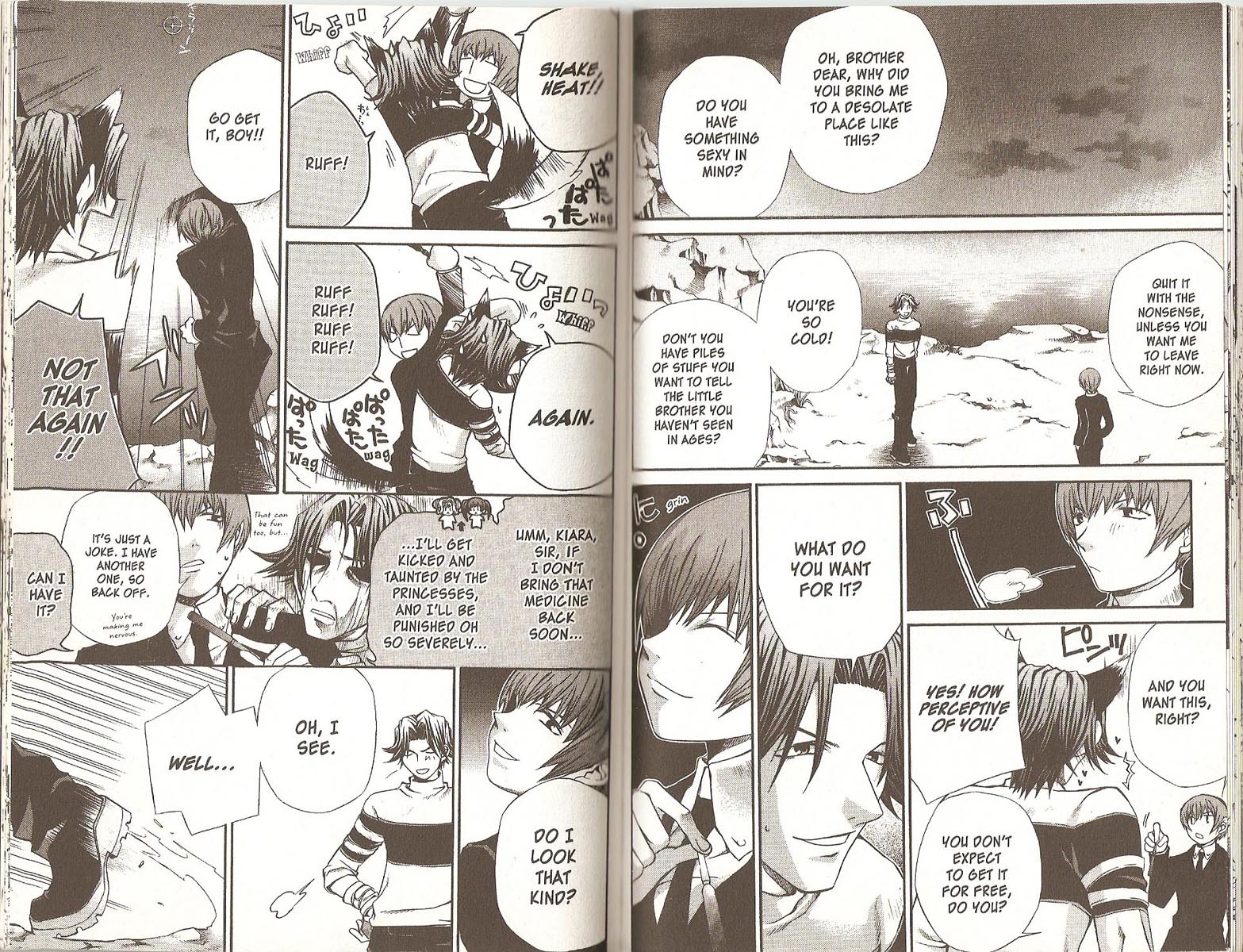 Hatenkou Yuugi chapter 46 page 2