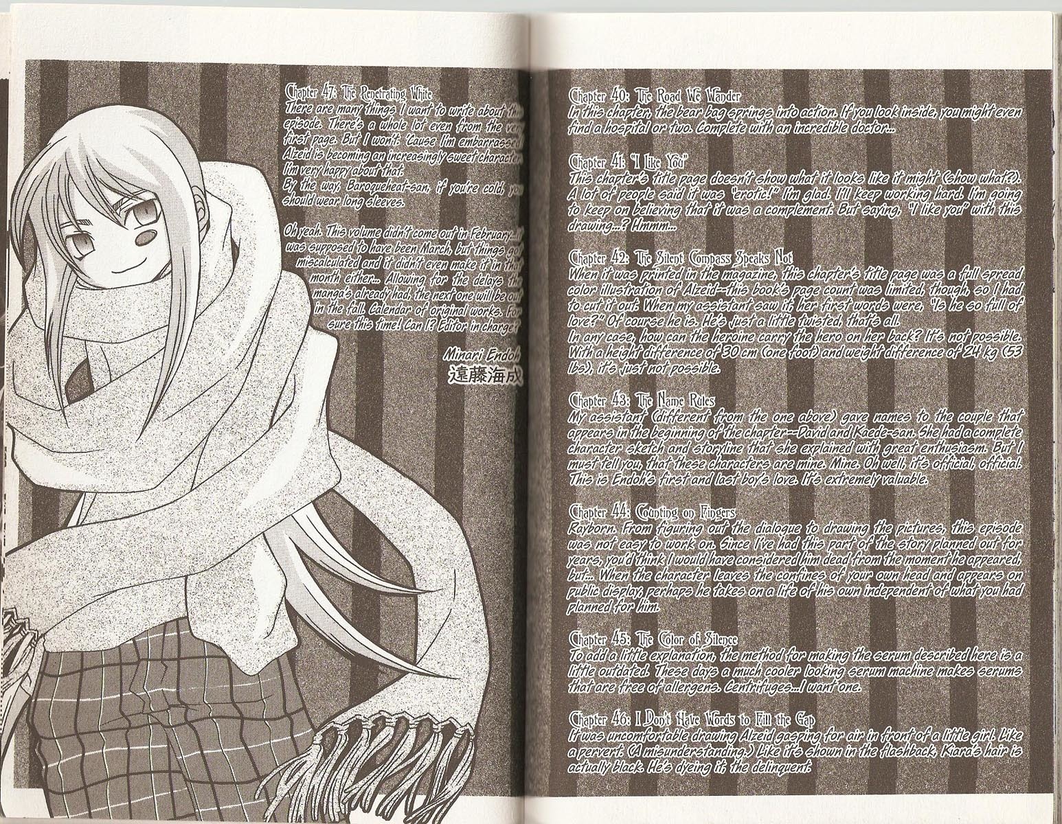 Hatenkou Yuugi chapter 47 page 17