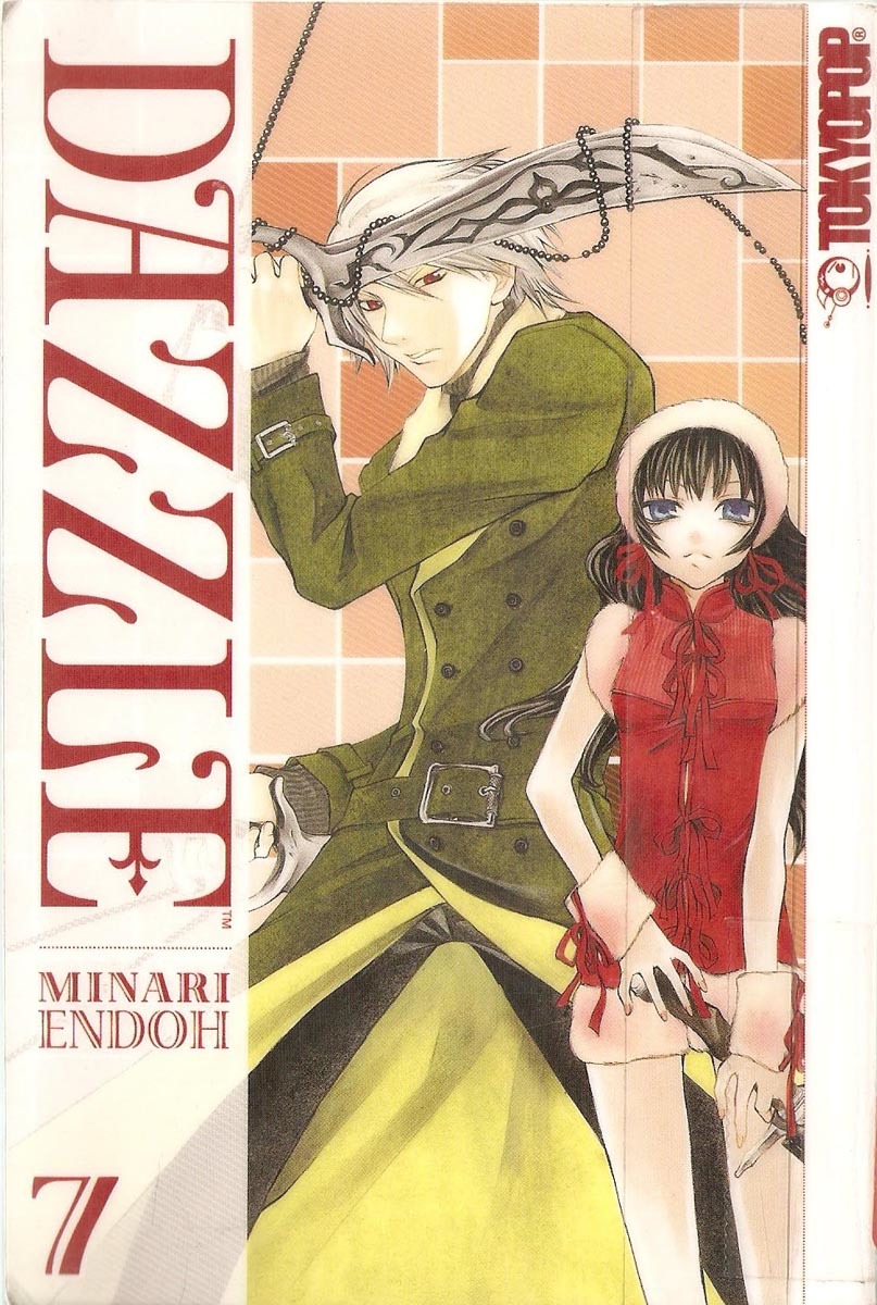 Hatenkou Yuugi chapter 48 page 1
