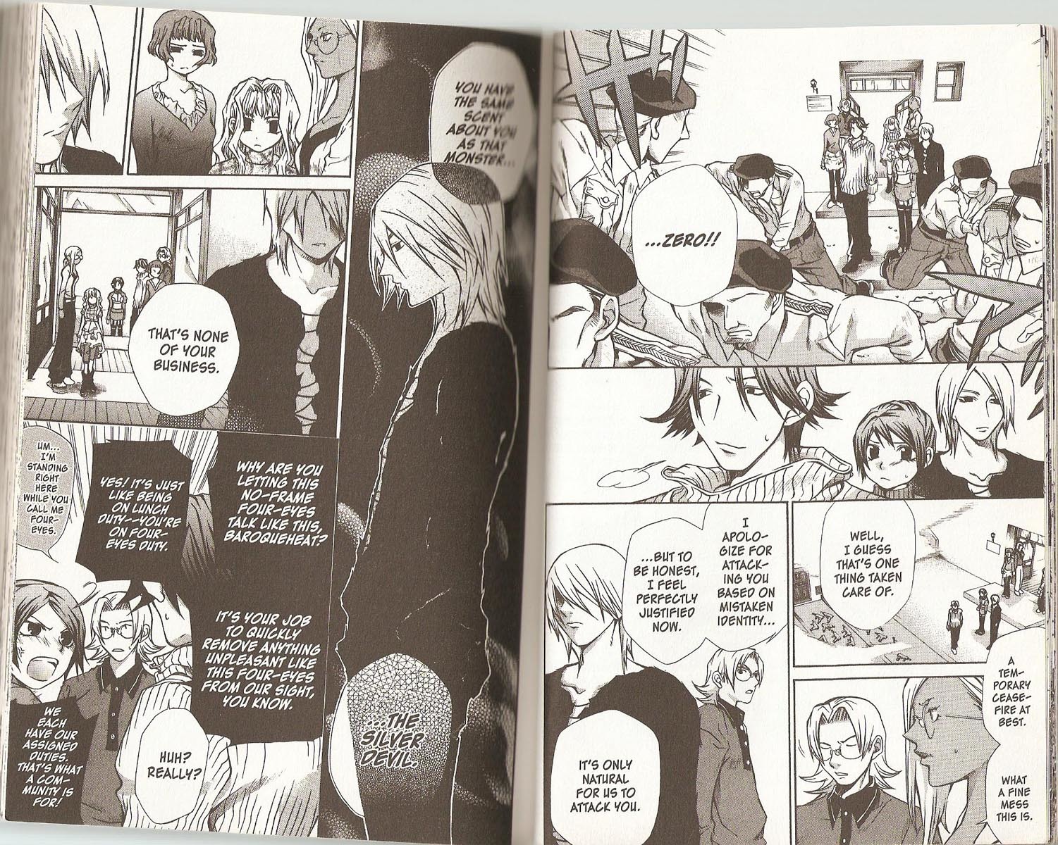 Hatenkou Yuugi chapter 48 page 13