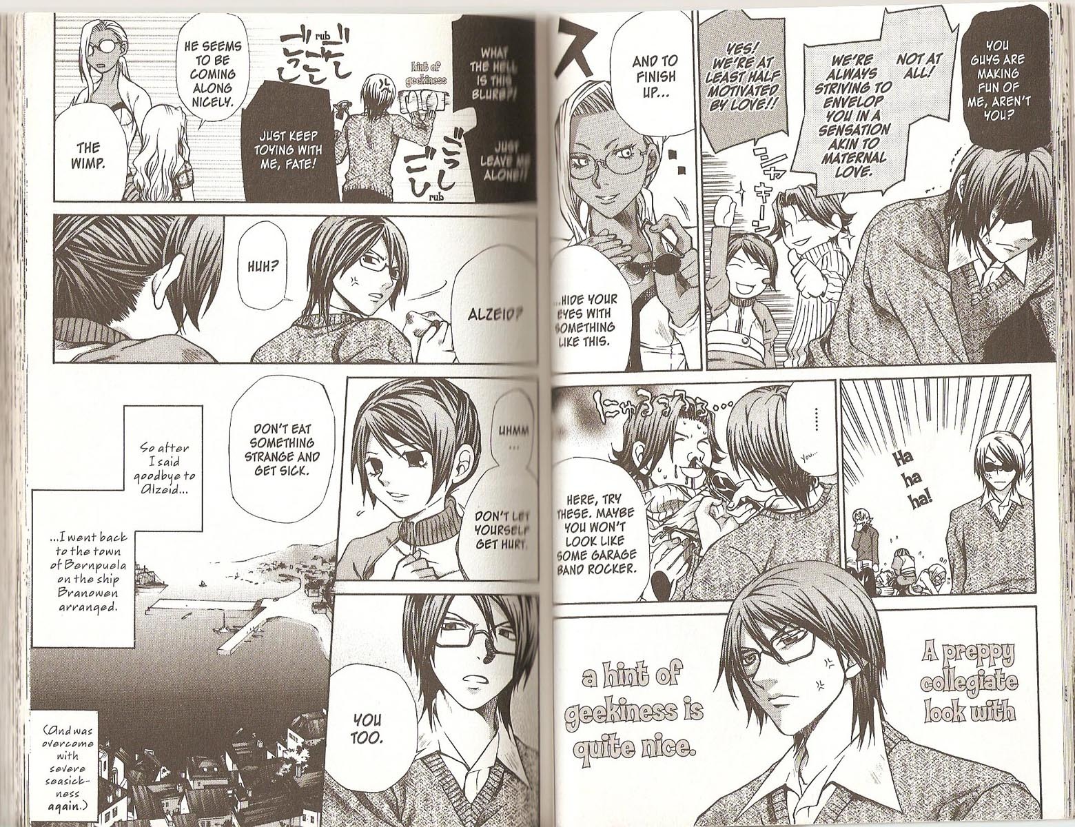 Hatenkou Yuugi chapter 49 page 5