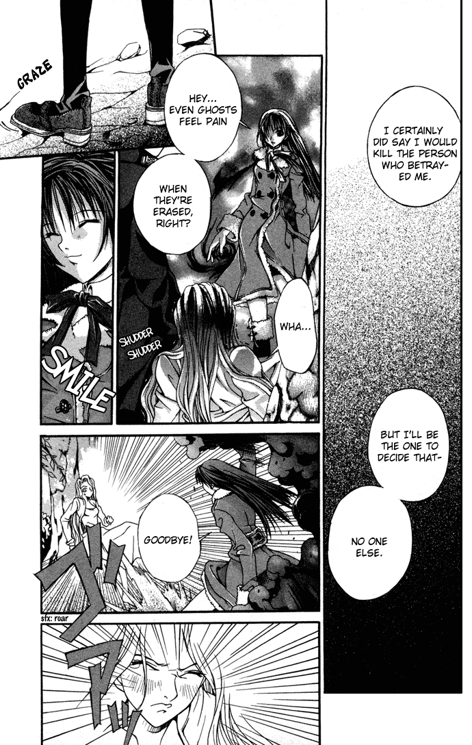 Hatenkou Yuugi chapter 5 page 16