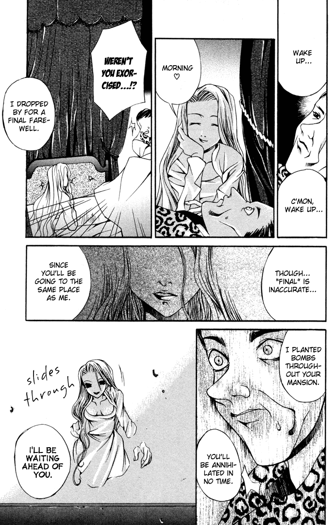 Hatenkou Yuugi chapter 5 page 18