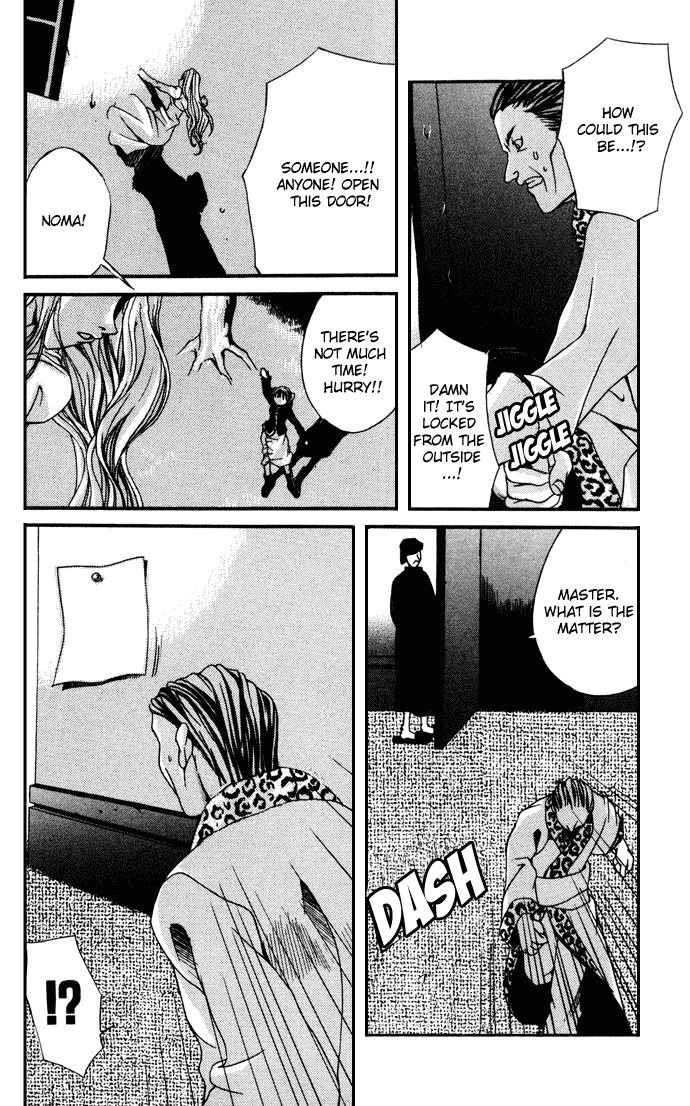 Hatenkou Yuugi chapter 5 page 19
