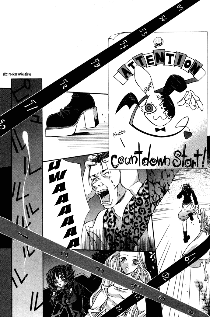 Hatenkou Yuugi chapter 5 page 20