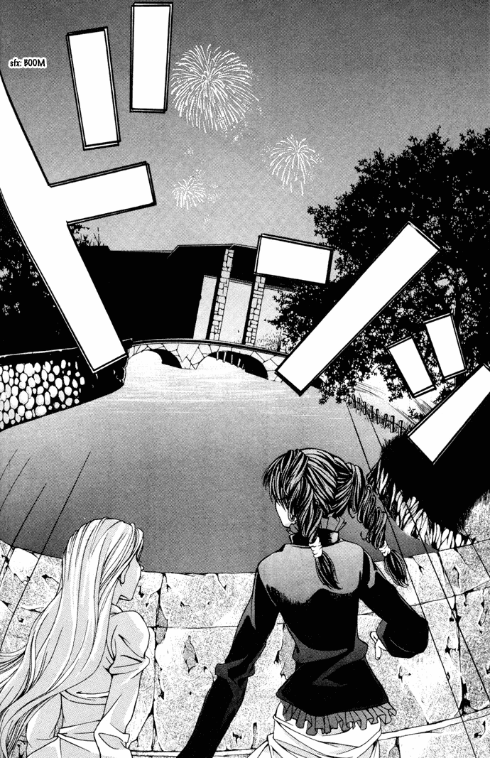 Hatenkou Yuugi chapter 5 page 21