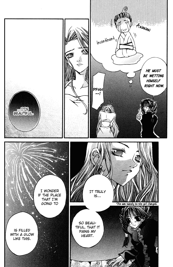Hatenkou Yuugi chapter 5 page 23