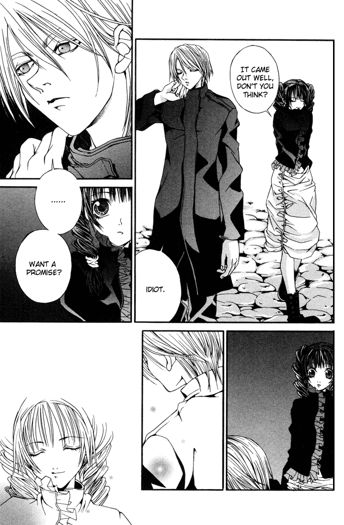 Hatenkou Yuugi chapter 5 page 26