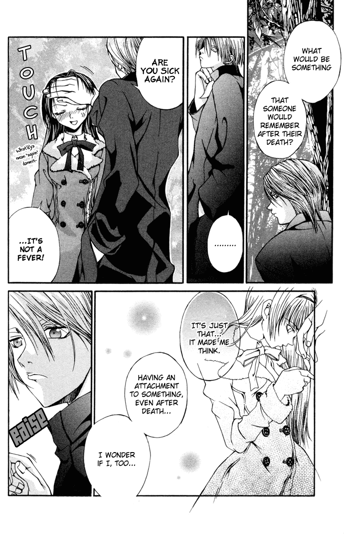 Hatenkou Yuugi chapter 5 page 5