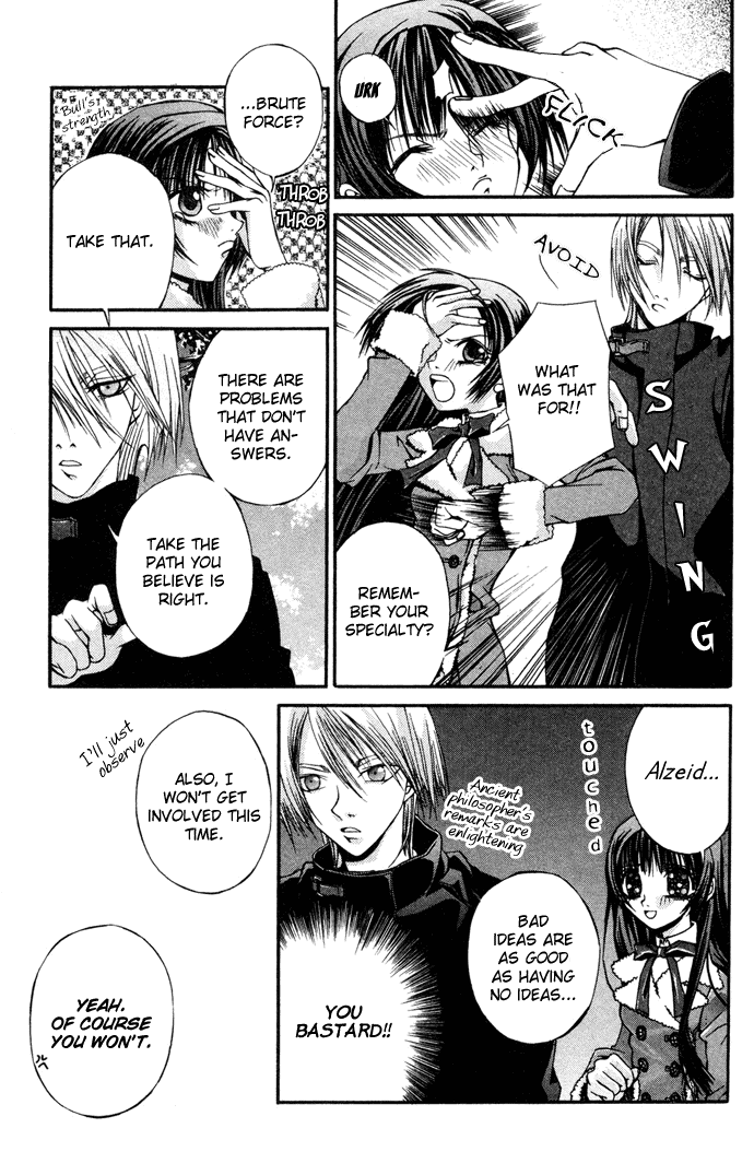 Hatenkou Yuugi chapter 5 page 6