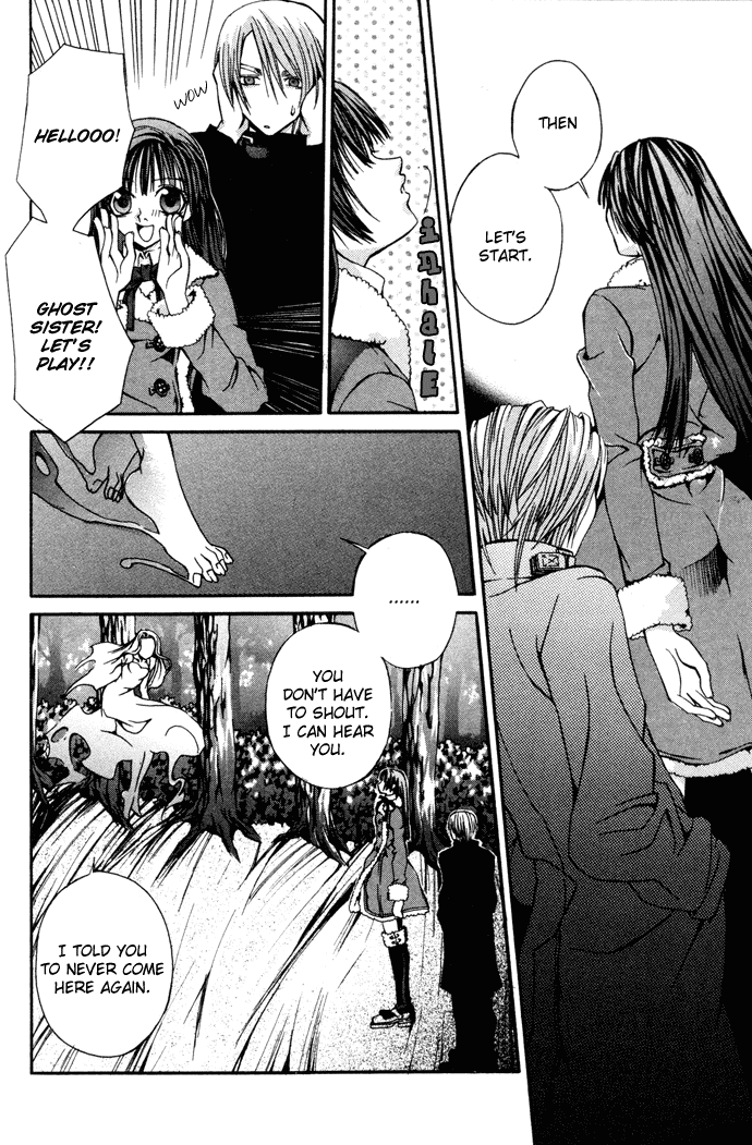 Hatenkou Yuugi chapter 5 page 7