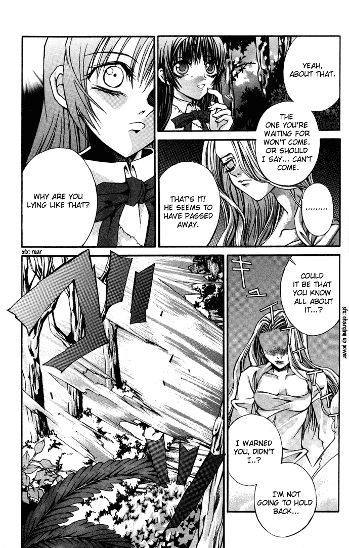 Hatenkou Yuugi chapter 5 page 8