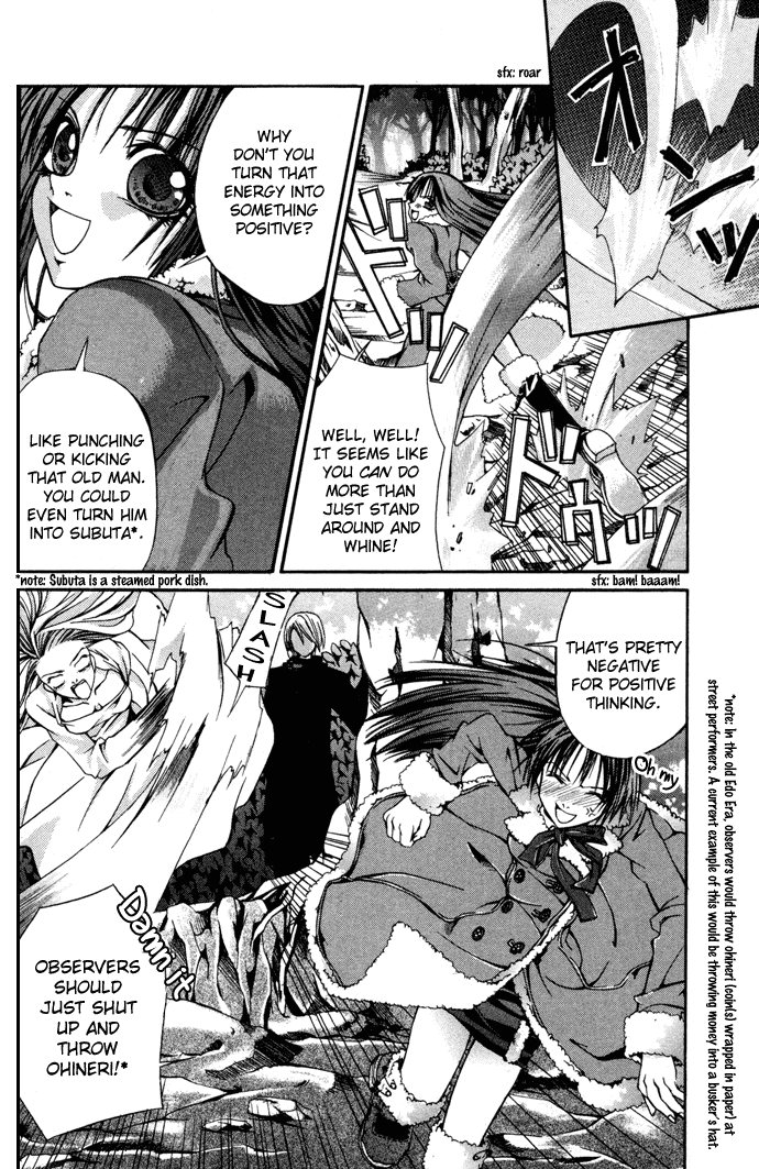 Hatenkou Yuugi chapter 5 page 9
