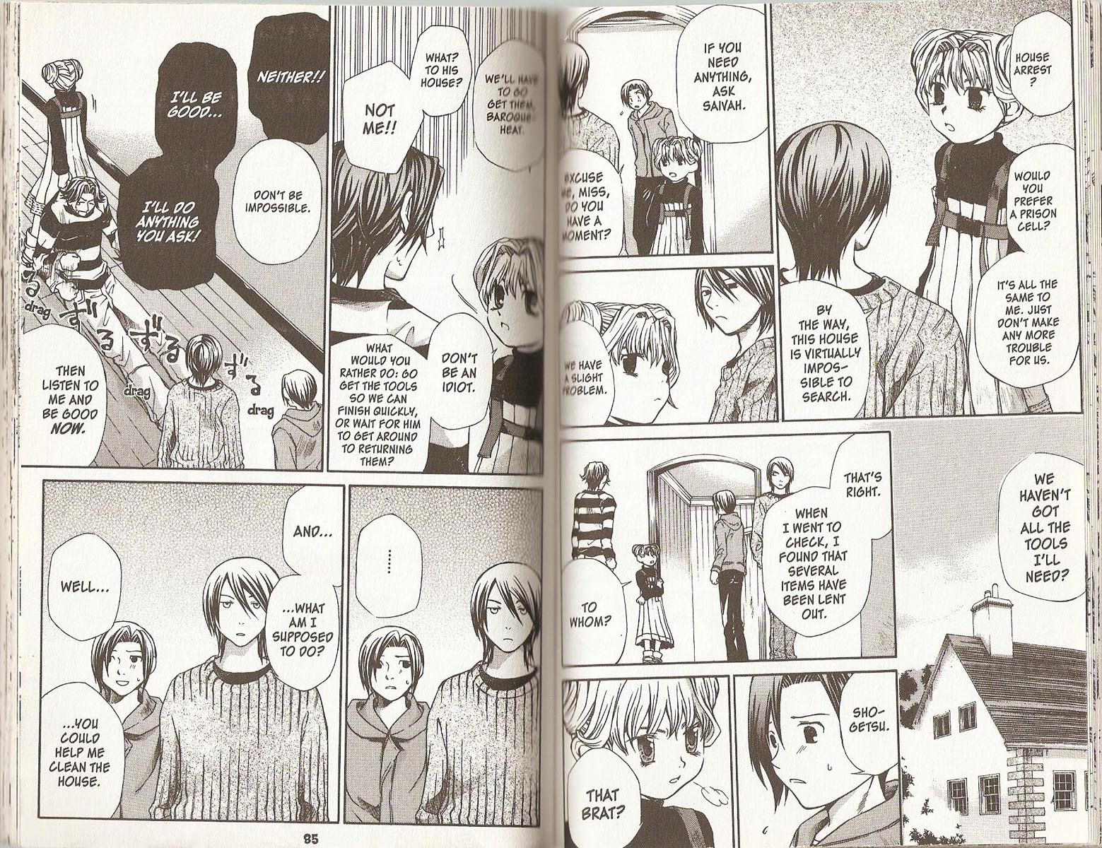 Hatenkou Yuugi chapter 51 page 3