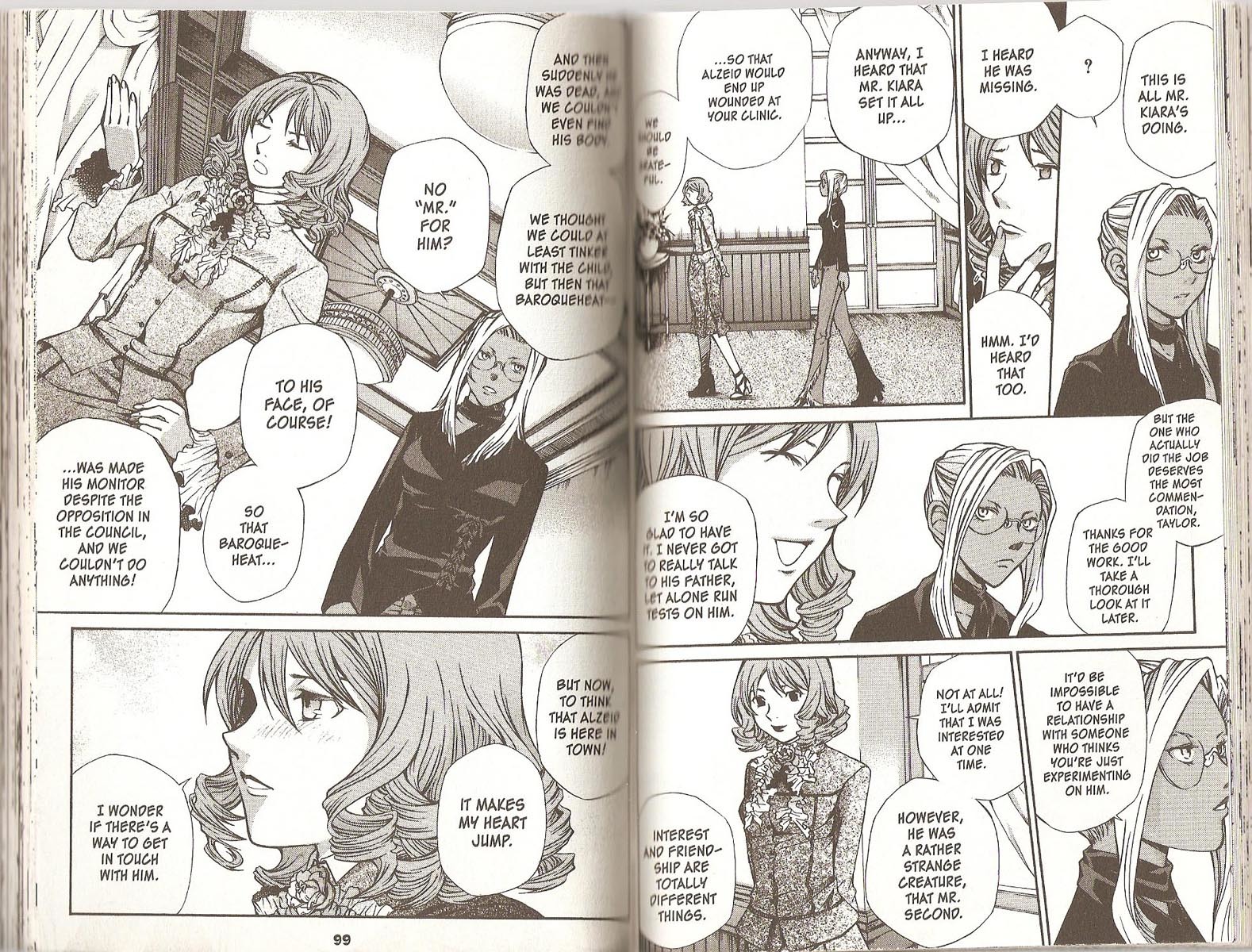 Hatenkou Yuugi chapter 52 page 5