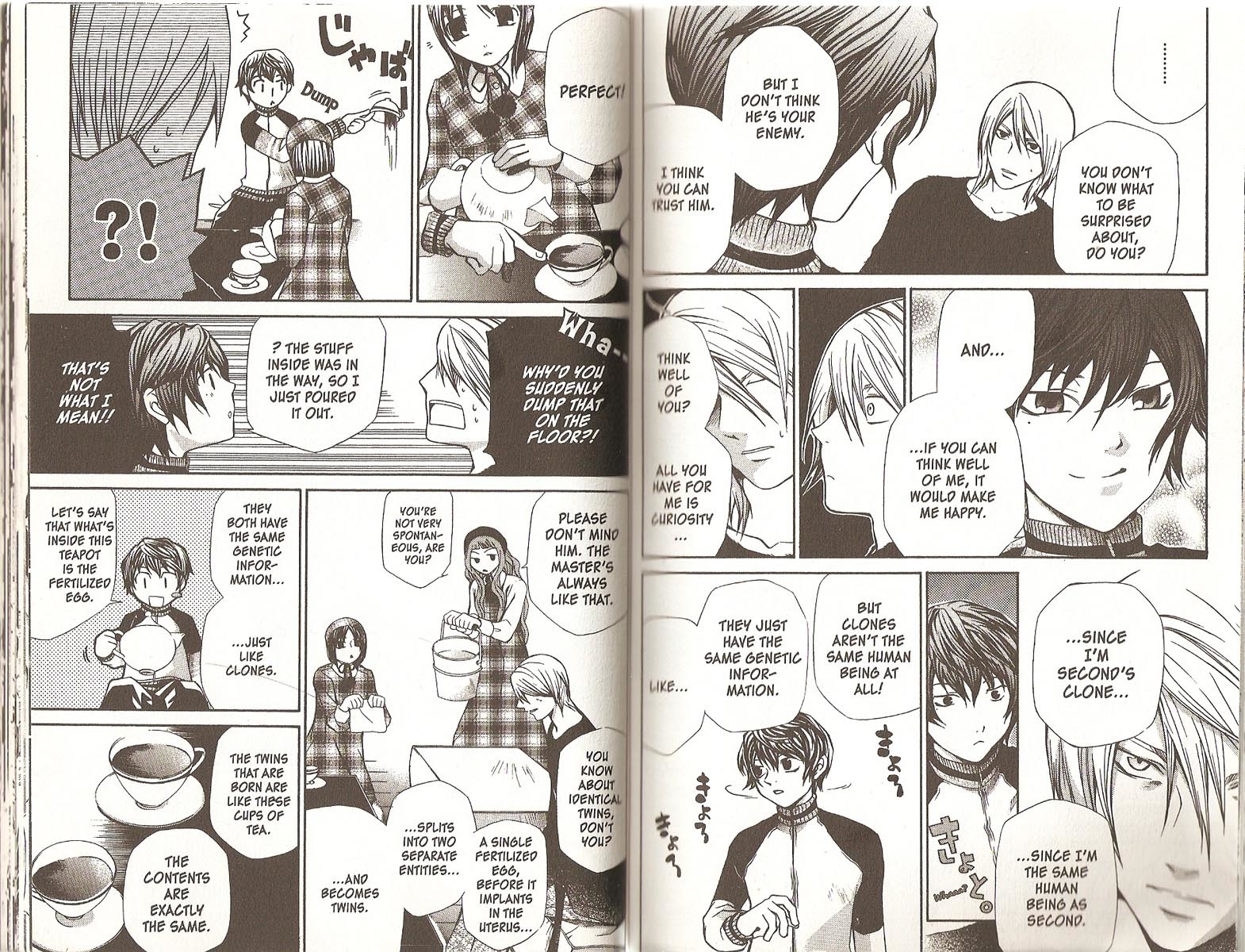 Hatenkou Yuugi chapter 54 page 6
