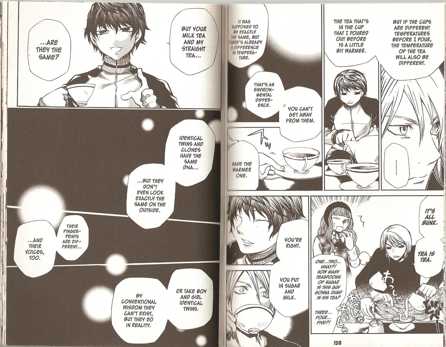 Hatenkou Yuugi chapter 54 page 7