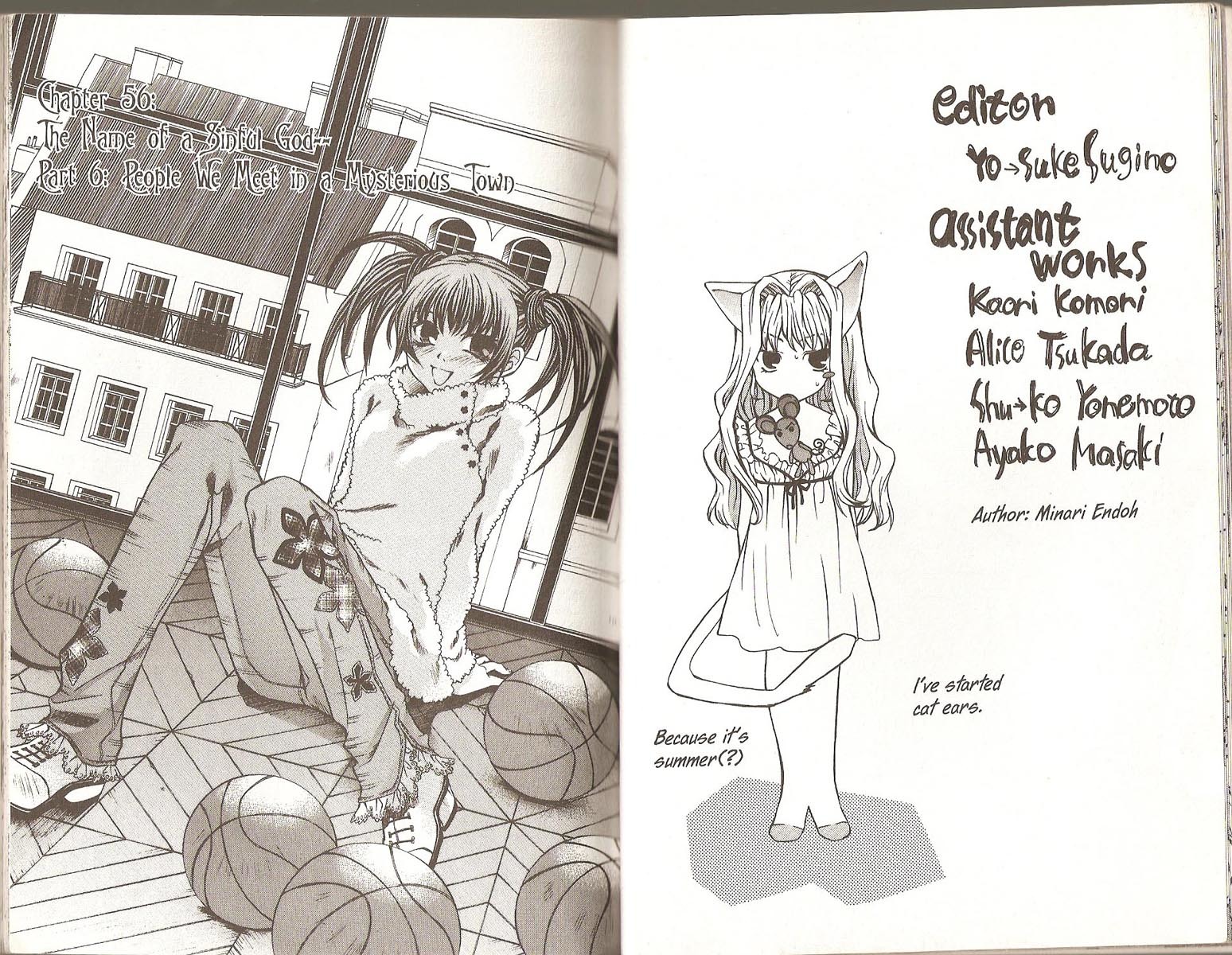 Hatenkou Yuugi chapter 56 page 1