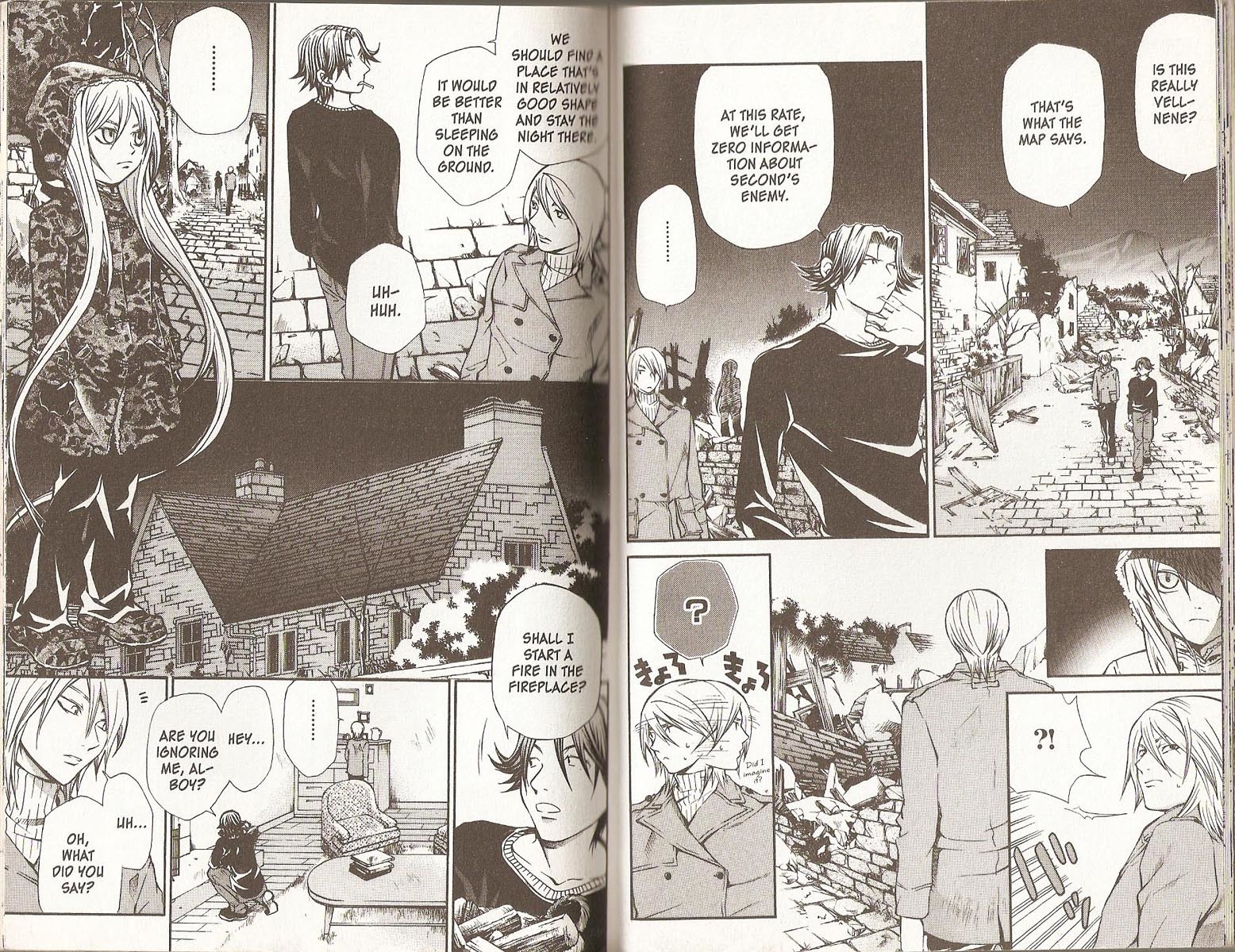 Hatenkou Yuugi chapter 57 page 2