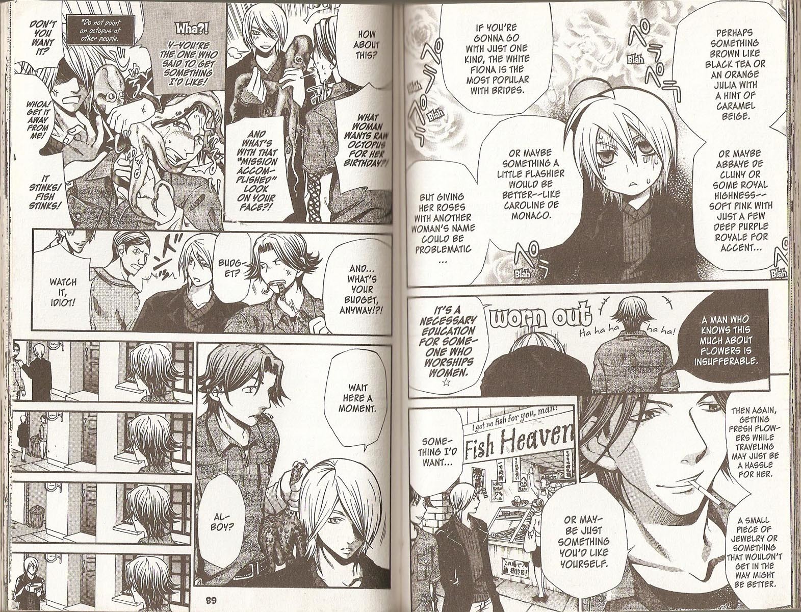 Hatenkou Yuugi chapter 58 page 5